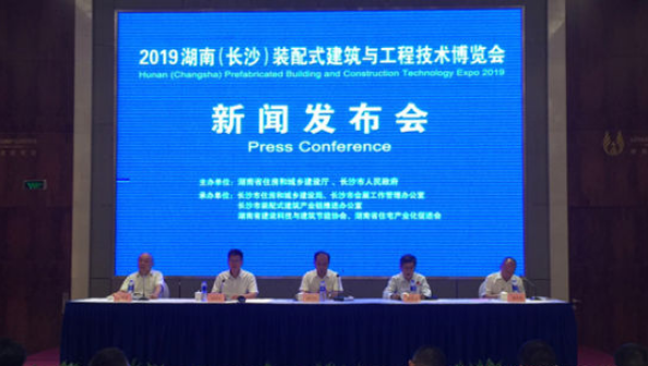 BIM与装配式|湖南装配式建筑年产能突破3000万平方米