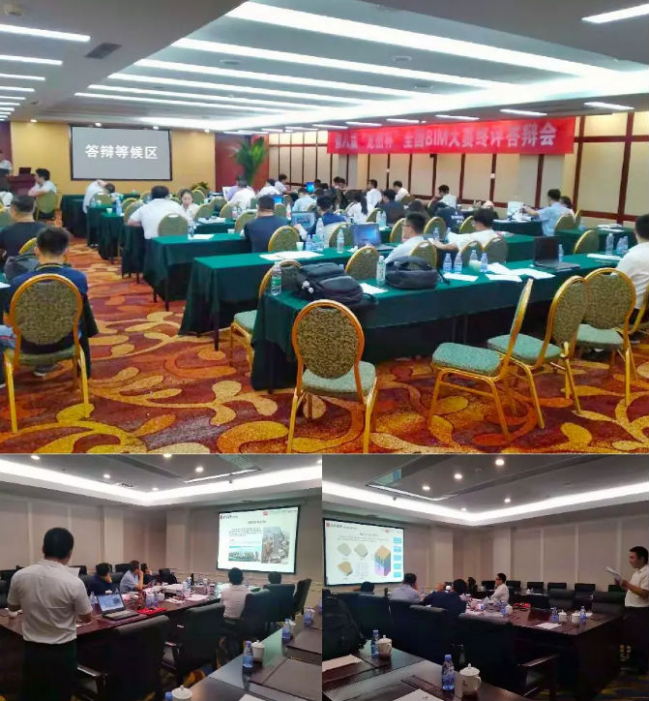 BIM与装配式|美好装配斩获首个国家级BIM大奖！