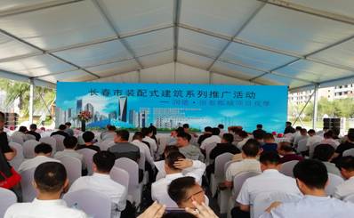 BIM与装配式|筑说•项目说|聚焦吉林省第一个装配式建筑——台北阳光新区项目