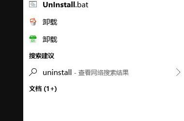 REVIT、Navisworks、CAD卸载后重新安装时，显示已安装的多种解决方案，亲自有效，无需手动删除注册表-BIM建筑网