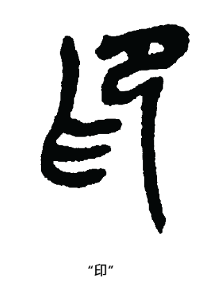 BIM建筑|南京筑印——Aedas以印章为灵感打造南京新天际线