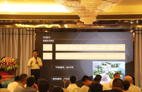 BIM与装配式|美好装配成都公司顺利举办《装配式建筑技术交流会》