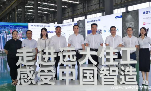 BIM与装配式|远大住工与北京工业大学达成战略合作 共育装配式建筑产业人才