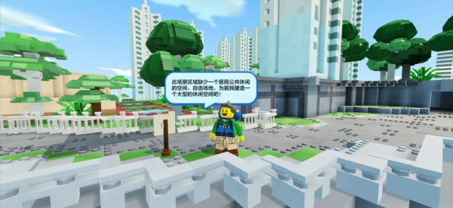 BIM建筑|腾讯×乐高，你可以一边玩游戏一边做设计，“乐高建筑巨匠”是你吗？