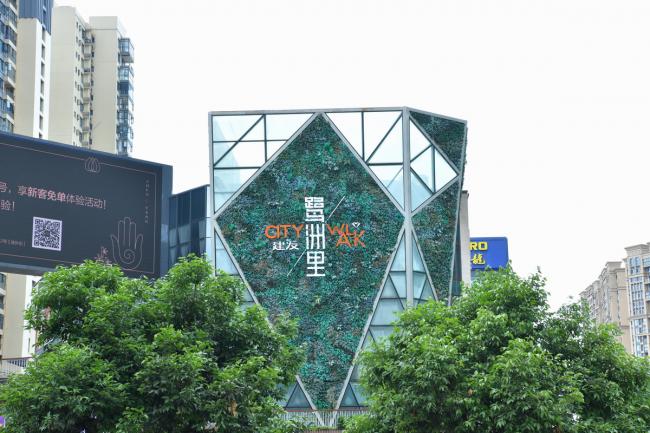 BIM建筑|社区营造 I 丛林里的街区——建发鹭洲里 / 基准方中建筑设计