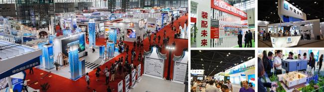 2020（江西）国际装配式建筑及集成房屋展