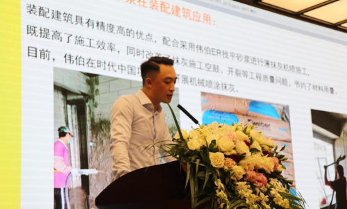 第三届中国装配式建筑和工程技术高峰论坛暨智慧工地高峰论坛于深圳举办