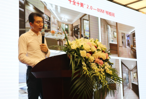 第三届中国装配式建筑和工程技术高峰论坛暨智慧工地高峰论坛于深圳举办