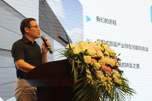 第三届中国装配式建筑和工程技术高峰论坛暨智慧工地高峰论坛于深圳举办