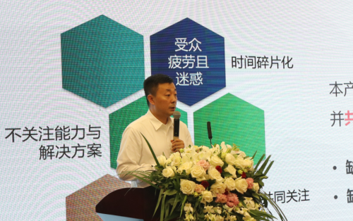 第三届中国装配式建筑和工程技术高峰论坛暨智慧工地高峰论坛于深圳举办