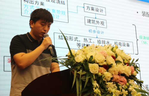 第三届中国装配式建筑和工程技术高峰论坛暨智慧工地高峰论坛于深圳举办