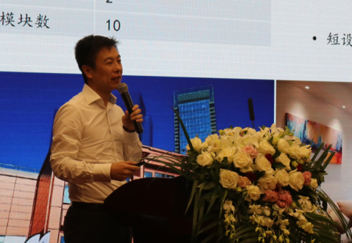 第三届中国装配式建筑和工程技术高峰论坛暨智慧工地高峰论坛于深圳举办