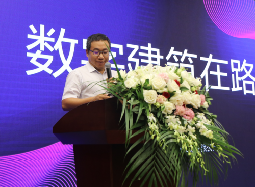 第三届中国装配式建筑和工程技术高峰论坛暨智慧工地高峰论坛于深圳举办