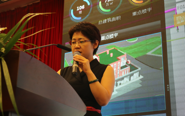 2019中国(深圳)智慧城市高峰论坛在深圳举办