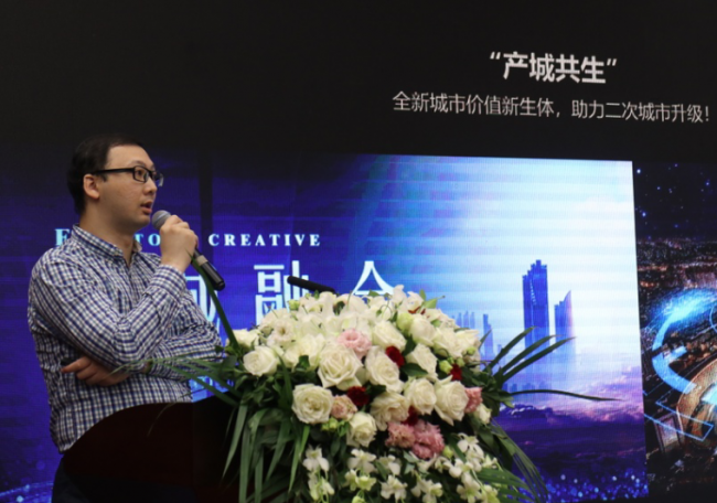 2019中国(深圳)智慧城市高峰论坛在深圳举办