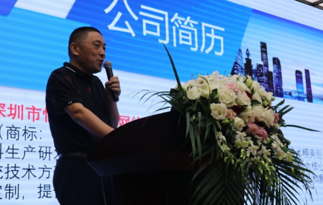 2019中国(深圳)智慧城市高峰论坛在深圳举办