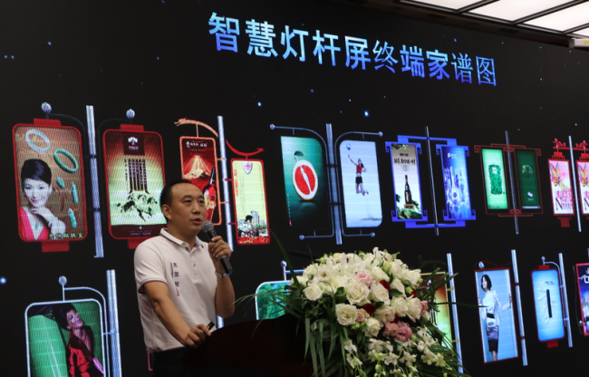 2019中国(深圳)智慧城市高峰论坛在深圳举办