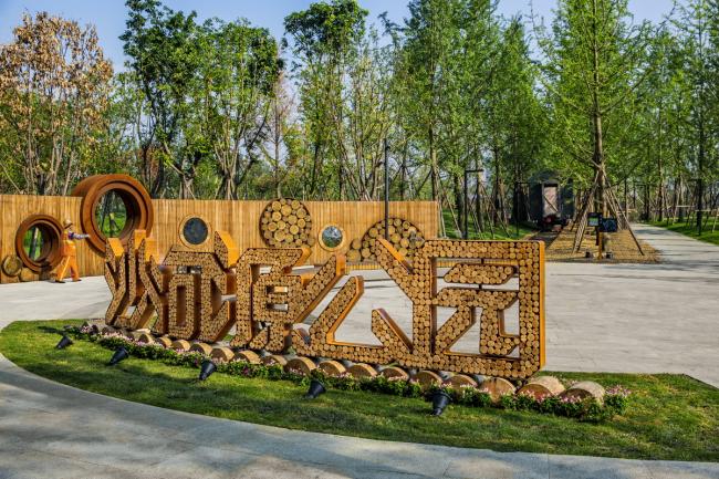 BIM建筑|沙河源公园 / 澳博景不雅