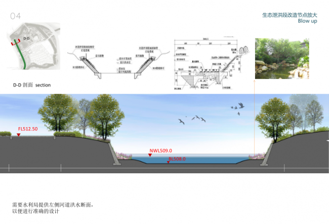 BIM建筑|沙河源公园 / 澳博景不雅