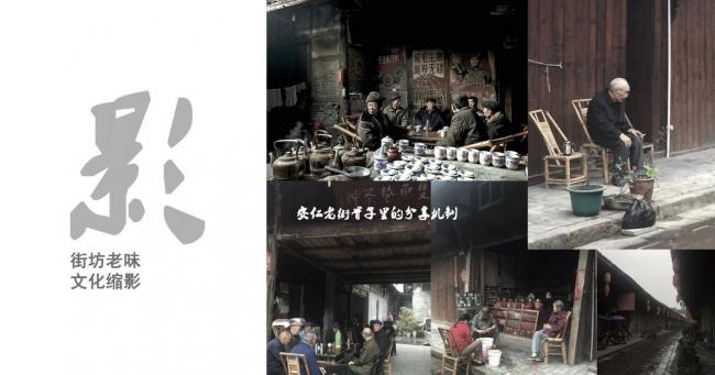 BIM建筑|成都院坝 / 澳博景不雅