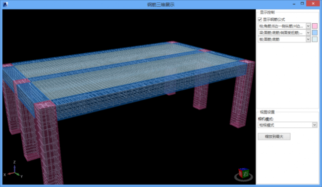 BIM插件|海迈BIM量价一体化插件(海迈 For Revit)下载-BIM建筑网
