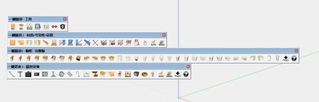 BIM插件|一键厨房2（SU草图大师插件）简体中文版免费下载