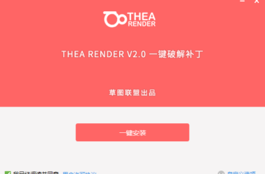 BIM插件|TheaRender 2.1 for sketchup（西娅渲染器）中文下载-BIM建筑网