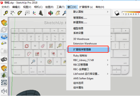 BIM插件|Lumion与SU实时联动插件下载