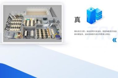 BIM插件|KooShare【酷家乐家装快速渲染插件】下载-BIM建筑网