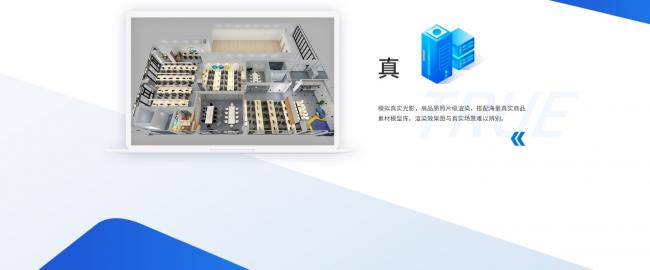 BIM插件|KooShare【酷家乐家装快速渲染插件】下载