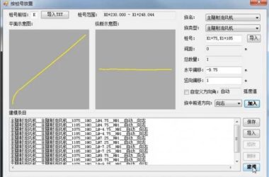 BIM插件|酸葡萄市政BIM助手For Revit下载-BIM建筑网