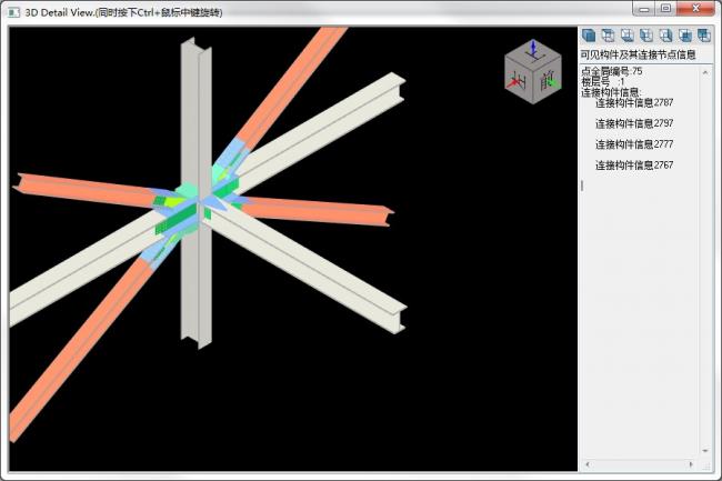 BIM插件|探索者BIM钢结构施工图软件T3PT For Revit下载