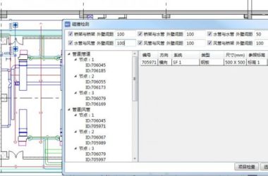 BIM插件|探索者BIM三维机电设计软件 TSRMEP For Revit下载-BIM建筑网