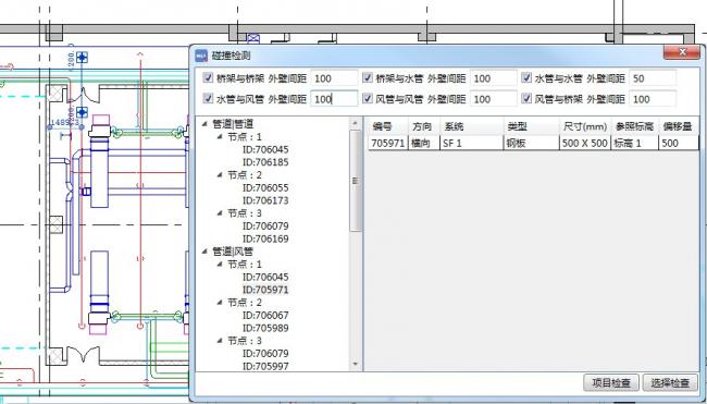 BIM插件|探索者BIM三维机电设计软件 TSRMEP For Revit下载