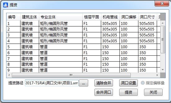 BIM插件|探索者BIM建筑设计 TSRA For Revit下载