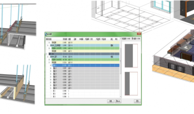 BIM插件|鸿业BIMSpace2018（正向设计）下载-BIM建筑网