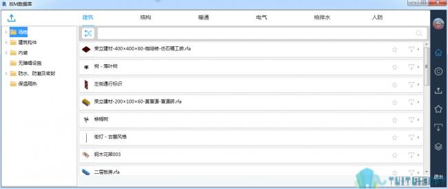 BIM插件|BIM数据库下载