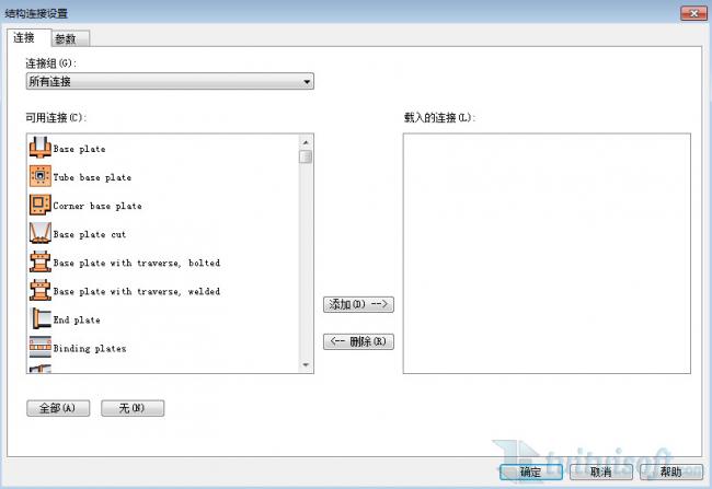 BIM插件|Autodesk Steel Connections for Revit 钢结构节点下载