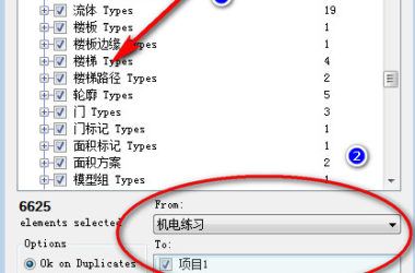 BIM插件|Transfer Single传递项目标准下载-BIM建筑网