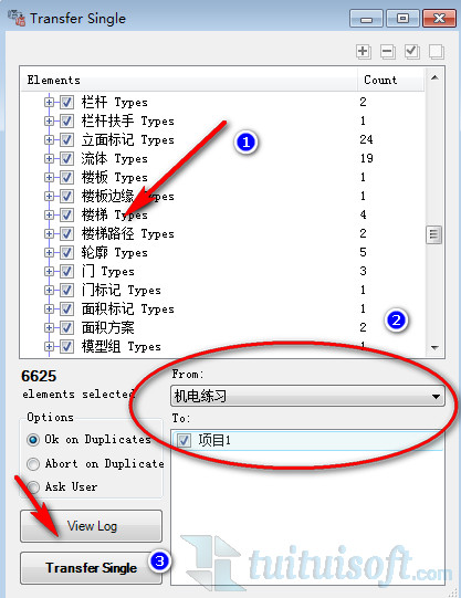 BIM插件|Transfer Single传递项目标准下载