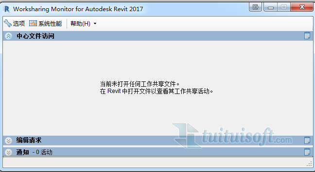 BIM插件|Revit Worksharing Monitor 2017下载