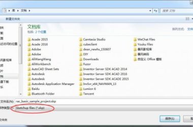BIM插件|rvt2skp（Revit2015~2019）Revit导SKP插件下载-BIM建筑网
