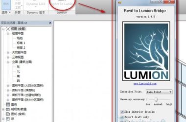 BIM插件|Revit To Lumion Bridge 1.6.1 for Lumion 6（Revit导Lumion）下载-BIM建筑网
