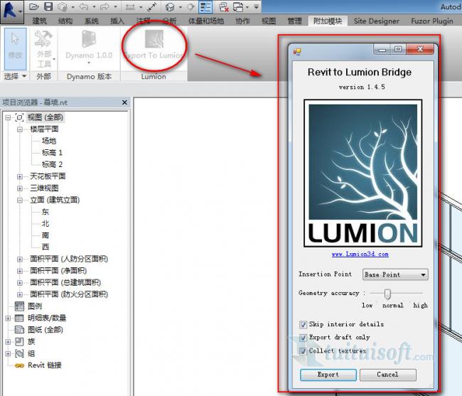 BIM插件|Revit To Lumion Bridge 1.6.1 for Lumion 6（Revit导Lumion）下载