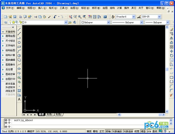 CAD插件|木鱼结构工具箱v1.2.1图库版下载
