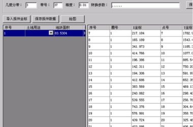 CAD插件|坐标报备(给界址点生成软件)v1.0下载-BIM建筑网