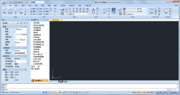 CAD插件|浩辰CAD母线槽v2.0官方版下载