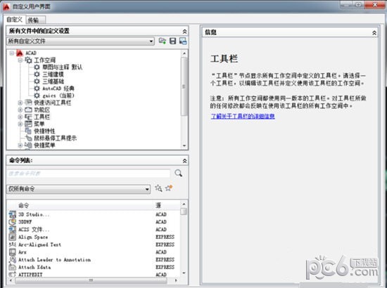 CAD插件|网蜂CAD工具箱v3.0.52官方版下载