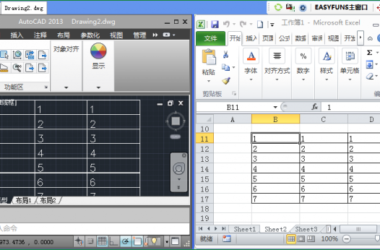 CAD插件|Easyfuns(CAD插件)v2.3.0.4官方版下载-BIM建筑网