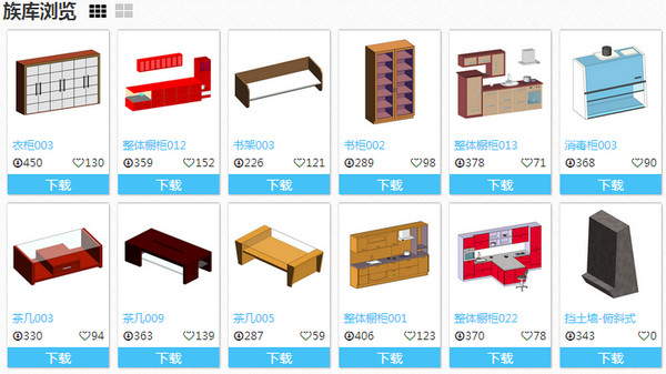 BIM插件|型兔BIMto云族库下载